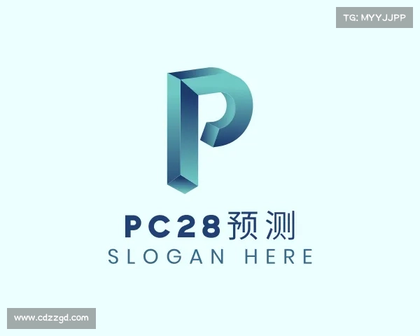 发现pc28预测